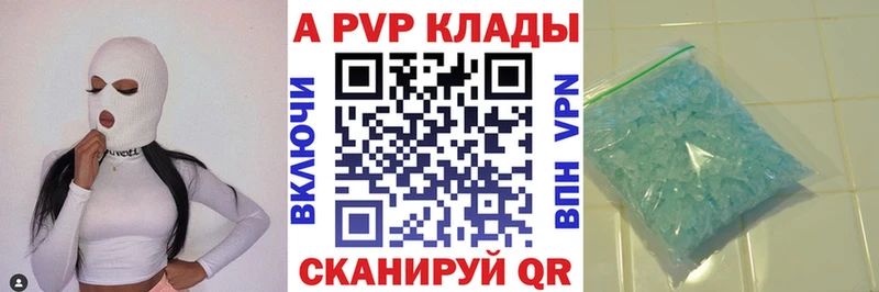 kraken как войти купить цена Усолье-Сибирское Alpha PVP Соль