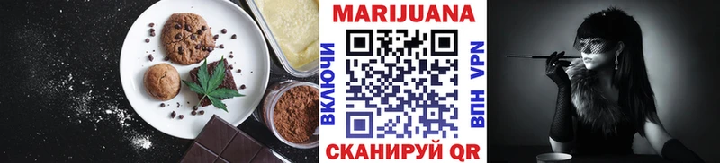 цена   Усолье-Сибирское  Печенье с ТГК конопля 