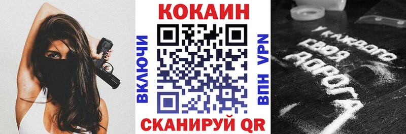 закладка  Усолье-Сибирское  Кокаин Колумбийский 