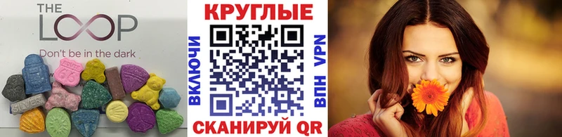 ЭКСТАЗИ 99%  Усолье-Сибирское 