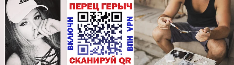 наркошоп  ОМГ ОМГ зеркало  Героин гречка  Усолье-Сибирское 