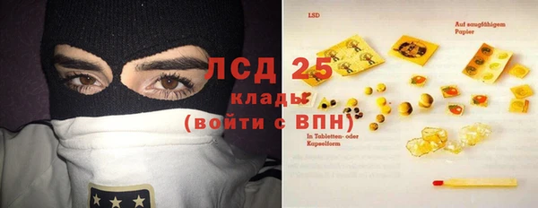 COCAINE Арсеньев