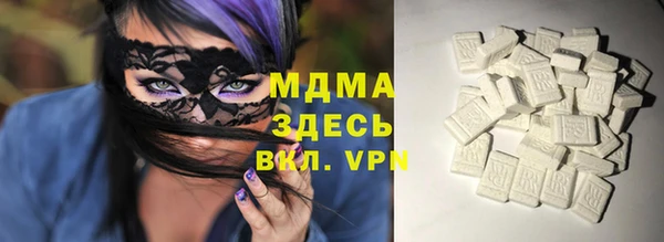 кокаин колумбия Армянск