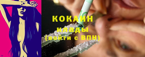 COCAINE Арсеньев