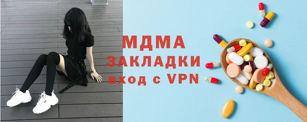 мескалин Аркадак