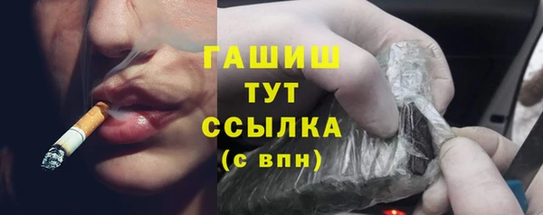 COCAINE Арсеньев