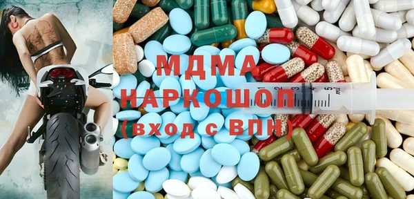 COCAINE Арсеньев