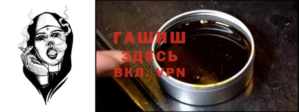 COCAINE Арсеньев