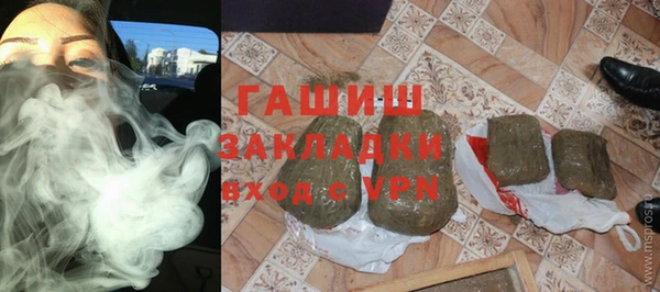 COCAINE Арсеньев