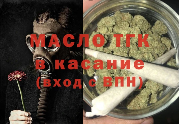 COCAINE Арсеньев