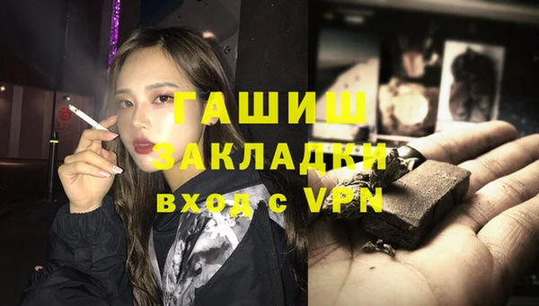 кокаин колумбия Армянск