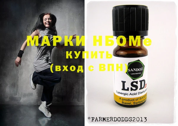 кокаин колумбия Армянск