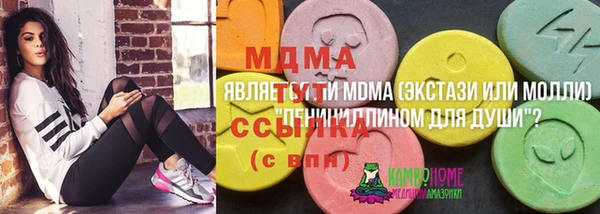 COCAINE Арсеньев
