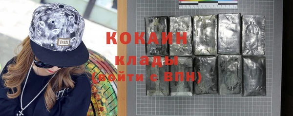 кокаин колумбия Армянск