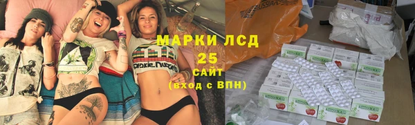 мескалин Аркадак