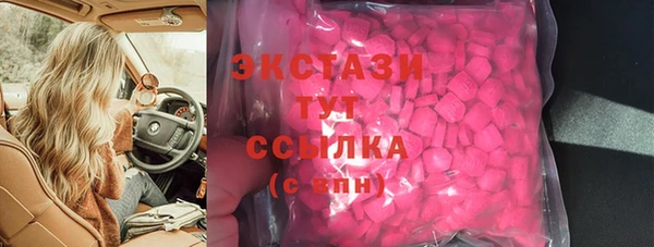 COCAINE Арсеньев