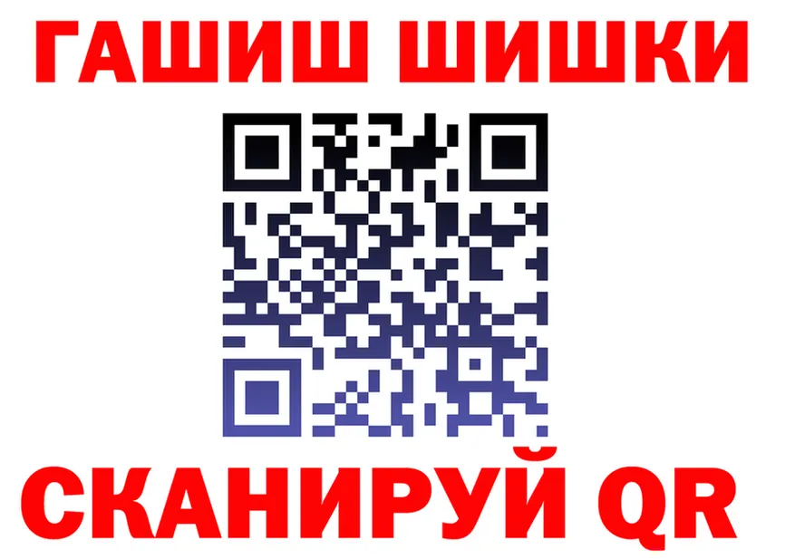 КЕТАМИН VHQ маркетплейс площадка OMG Усолье-Сибирское