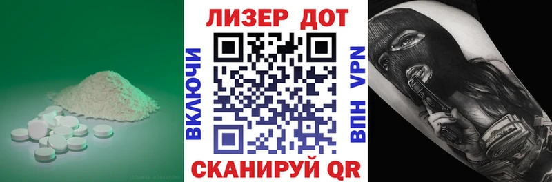 закладка  Усолье-Сибирское  Лсд 25 экстази ecstasy 