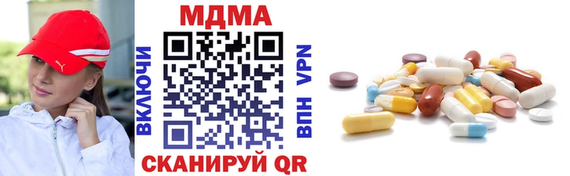 ОМГ ОМГ как зайти  Усолье-Сибирское  МДМА crystal  как найти  