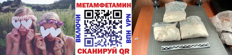МЕТАМФЕТАМИН винт  Усолье-Сибирское 