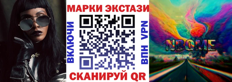 Марки NBOMe 1,5мг  KRAKEN онион  Усолье-Сибирское 
