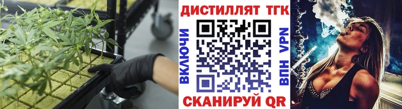 цена наркотик  Усолье-Сибирское  OMG   Дистиллят ТГК гашишное масло 