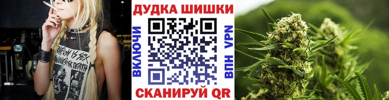 Шишки марихуана OG Kush  это формула  Усолье-Сибирское 