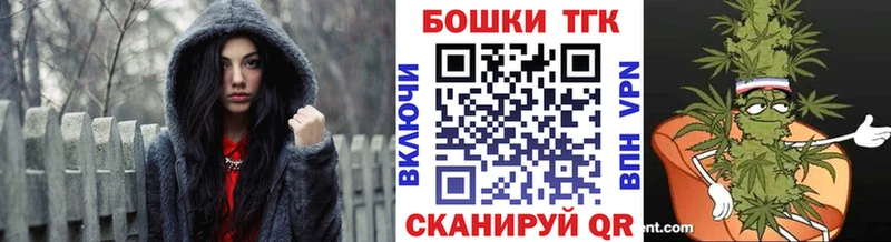 Бошки Шишки MAZAR Усолье-Сибирское